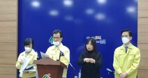 충북, 신천지 신도 160명 연락 안 돼…시설 63곳 추가 폐쇄·소독