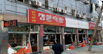 "건물 흔들리고 유리창 와장창"…서산 롯데케미칼 인근 아수라장