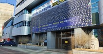 법무부 “자가격리 위반하면 형사처벌·손해배상 청구“