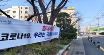 [속보] 코로나19 대구 추가 확진, 14일 만에 두 자릿수