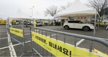 ‘진천 인재개발원 근무’ 고양 20대 여성 확진