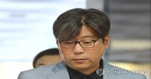 대법, ‘횡령·가맹점 통행세’ 김도균 탐앤탐스 대표 유죄 확정…벌금 27억원