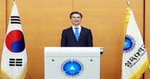 삼육대, 15대 김일목 총장 온라인 취임식 가져