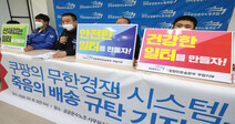 ‘40대 신입’ 죽음에 쿠팡맨들 “기업 성장해도 쿠팡맨 희생만 강요”