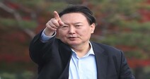 법무·검찰 고위간부 재산 평균 19억원…최대 자산가는 윤석열 총장