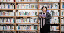 [만나고 싶었어요] 국립중앙도서관 서혜란 관장을 만나다