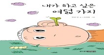 가습기살균제 피해 어린이 “책임지는 어른 어디 있나요”