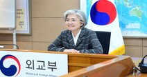 강경화 등 9개국 여성외교장관, 코로나 대응 여성 참여·지원 회의