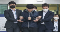 법원, 조주빈 공범 ‘부따’ 신상공개 집행정지 가처분 기각