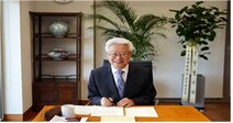 서울예술대학교, 이종재 제 6대 이사장 취임