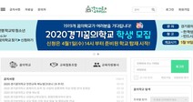 4월 28일자 함께하는 교육 정보