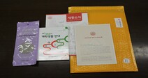 세종대, 20학번 신입생 전원에 깜짝 선물 보내