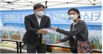 대면 수업 준비...최선을 다하고 있는 “서울예대”