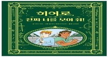 5월 19일자 함께하는 교육 정보