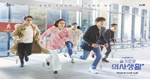 차트 찍고 감성도 울린 '슬의생' OST…"숨겨진 명곡 재조명했죠"