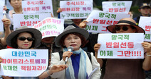 “아베에 사죄” 엄마부대 주옥순, 미신고 집회로 벌금 100만원 약식기소