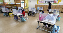 [사설] 등교수업 확대에 찬물 끼얹은 쿠팡의 무책임