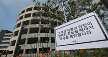 쿠팡·아마존 ‘닮은 꼴 비밀주의’