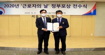 삼육대 이준태 팀장 대통령 표창