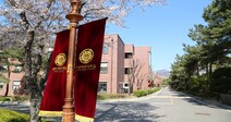 [대학뉴스] 덕성여대, ‘대학일자리센터 사업’ 운영 대학 선정