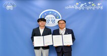 대한산악연맹, 양평군과 ‘클라이밍 파크’ 조성 협약