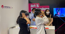 서울예술대학교가 포스트 코로나 시대에 선보이는 VR공연콘텐츠