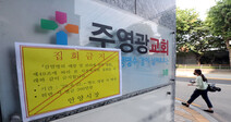 코로나 확진 8일만에 60명대...종교시설 다시 집단감염 고리로