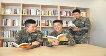 롯데, 군과 장병 위한 차별화된 지원 사업 펼쳐