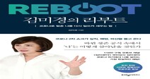 코로나 탓은 그만, 이제는 멈춘 나를 일으켜 세울 때