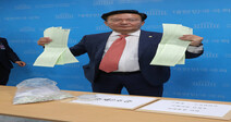 ‘부정선거 빼박 증거’라던 투표용지 몰래 빼낸 참관인 구속