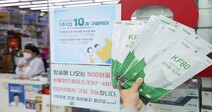 12일부터 ‘공적 마스크’ 폐지…식약처 “시장공급 체계 전환”