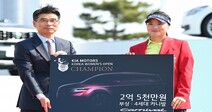 유소연 선수 ‘우승 상금 전액’ 코로나 성금으로