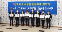 협성대, 경기남부 7개 대학 및 경기도일자리재단 상호 협약 체결