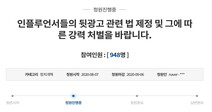 ‘뒷광고’ 유튜버 논란에도, 현행법상 처벌 조항없다