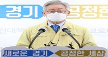 이재명 “광복절 전세버스 4대 추가 발견…검사 비협조시 법적 조치”