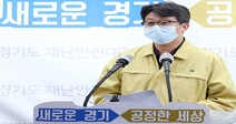 ‘광화문 집회발’ n차 감염 잇따라…수원·평택서 가족 5명 확진