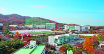[2021 수시특집/용인대] AI학부 신설…72.5% 수시로 선발