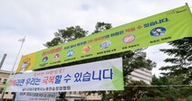 대구 추가 확진 2명…강화된 사회적 거리두기 2단계 열흘 연장