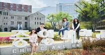 [2021 수시특집/중앙대] 논술·학생부교과·실기전형 봉사 만점 부여
