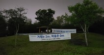한강에서, 편의점에서…밤 9시 이후 도심 곳곳 ‘길바닥 술집’