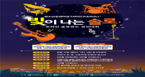 9월15일자 함께하는 교육 정보 마당