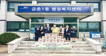 위러브유, “어머니 사랑 속에 따뜻한 추석을”