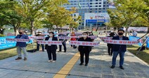 부산 시민단체, 가덕도 신공항 유치 궐기대회