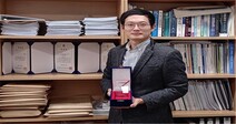 광운대 손희상 교수 ‘젊은 공학교육자상’