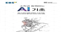 10월13일자 함께하는 교육 정보 마당
