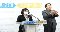 경기도, 2025년까지 공중화장실 등 1천여곳에 안심 비상벨 설치