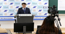 명지대학교, ‘한국반도체디스플레이기술학회 2020 온라인 추계학술대회’ 개최