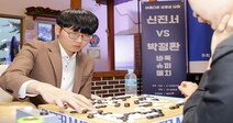 신진서, 남해 슈퍼매치서 박정환 꺾고 파죽의 4연승