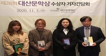 대산문학상에 김행숙, 김혜진, 유성호, 주하선