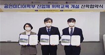 4차산업혁명시대, 온택트 문화예술 교육의 새장을 열다!